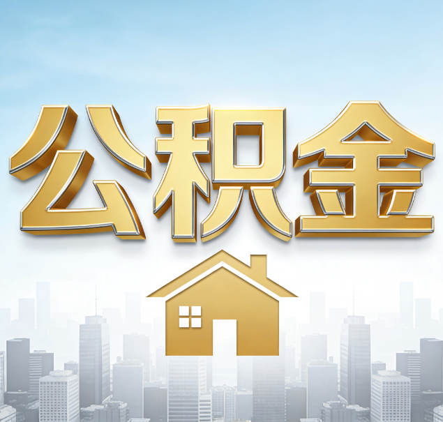 枣庄哪些情况可以找代办？如何避开常见陷阱？